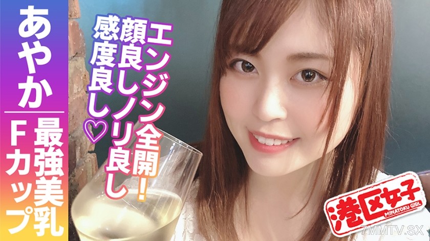 402MNTJ-040 綾香