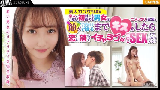 326PIZ-003 【賞金スケベ企画】年上の彼氏に浮気された過去を持つ文学部の女子大生が初対面の年下男子とご対面…賞金賭けたスケベな企画の顛末はww