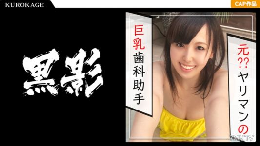 407KAG-031 元ヤリマンが結婚生活に我慢できず浮気セックス!露天風呂でパイズリ&爆乳が揺れるほど激しく突かれ何度も絶頂!濃厚な不倫密会を完全RECww