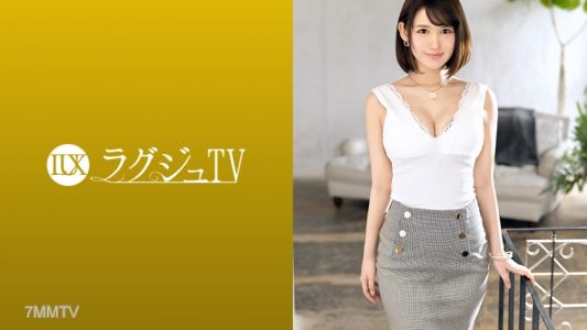 259LUXU-1287 럭셔리 TV 1277 덴마로 즉 이키! 감도 최고의 미용 부원이 등장! 미유·미 엉덩이·미각! 미의식 넘치는 모든 파츠가 S급 퀄리티의 미녀와 농후 구속 플레이로 하메 뿌린다!