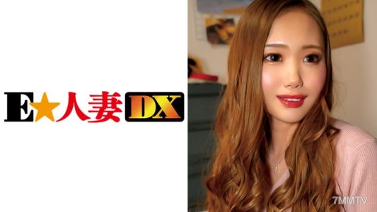 299EWDX-318 Ibuki-San, 29 Years Old, A Wife Who Is Weak To Push G Cup