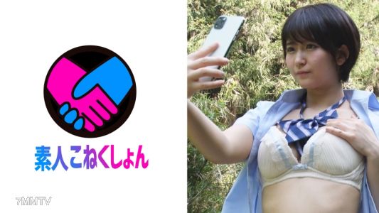 417SRCN-047 むっちりF乳露出狂J●発見!!放課後に激ヤバ性癖を楽しむJ●に忍び寄り羞恥興奮でダダ漏れのマ●コを鬼ピスで巨乳をブルンブルン揺らして生ハメ中出し!