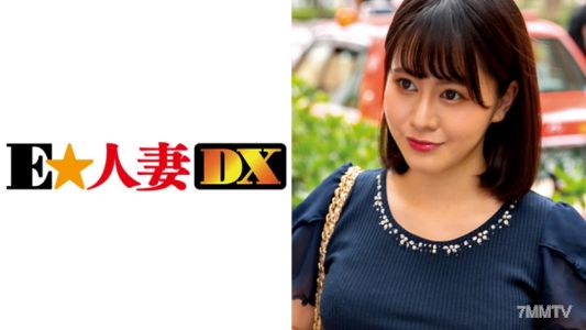 299EWDX-332 I Have Sex With My Husband Twice A Week But I"m Not Enough