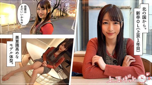 hoi-108 Mr. Tsukino (23)