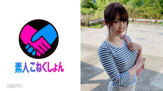 417SRCN-054 【ラブホ受付女子】おっとり雰囲気のお姉さんが懸命に童貞EDチ●ポを応援!完勃起したチ●ポにご褒美SEX!【オナサポ】