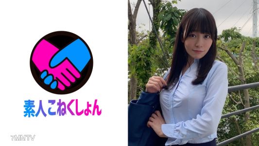 417SRCN-057 【Gカップ清楚系OL】会社の外階段で惜しげもなく露出する清楚系美女!彼女の大胆露出オナニーに興奮した僕のフル勃起チ●ポをエロい手つきで握られ…。