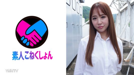 417SRCN-056 【巨尻ギャルOL】会社の野外喫煙所にて惜しげもなく露出するギャルOL!躊躇なく開かれた彼女のガニ股オナニーに興奮した僕はエロ挑発され…。