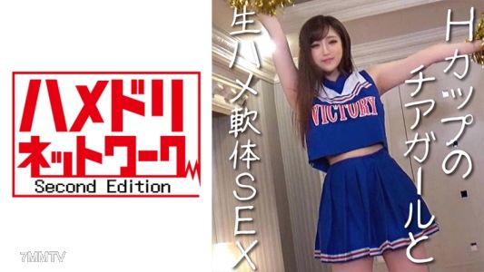 328HMDN-318 神餡餅JD Seira-chan♪我要有一個活躍的啦啦隊的藤蔓男人和一個玩具,我要達到性高潮! Joba joba潮起潮落,但我腦子裡只有公雞!