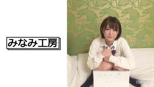 492JCHA-043 It"s Hard To Bargain For A Vaginal Cum Shot With A Kid! Immediate Saddle 3