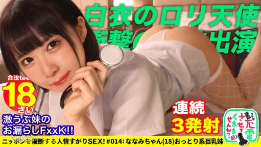 428SUKE-073 [Forbidden Brother And Sister Blowjob & Massive Squirting] Borrowing A Mobile Battery And A College Student&quots Super Beautiful Girl And Pakopako SP! ! Siblings Seek Each Other! ？ Erotic Two People Appeared! A Bath Blowjob With A Younger Sister 