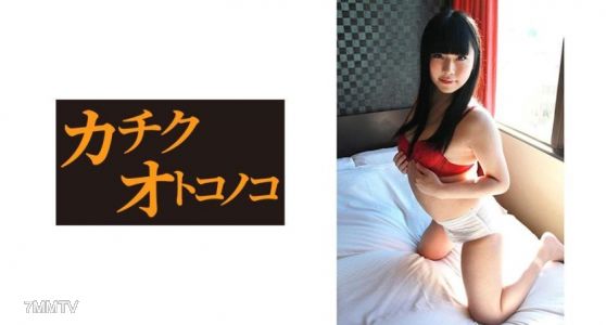 475SKCK-034 姫名 2