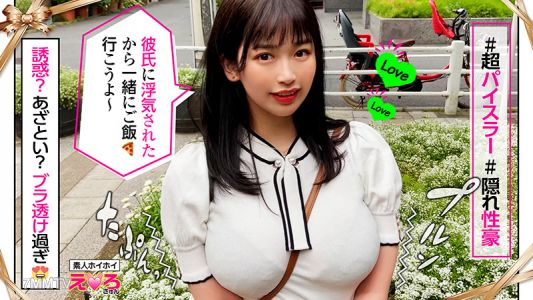 erk-006 沢花(22)