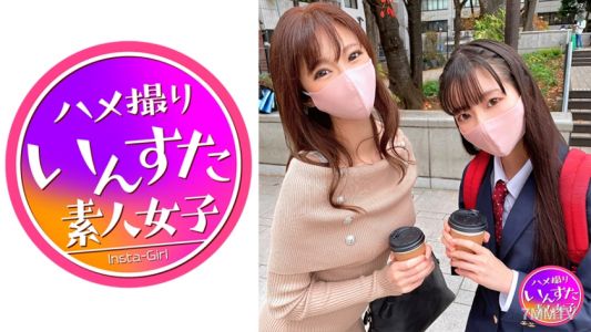 413INST-144 【奇蹟姐妹蓋飯個人拍攝】姐姐28歲OL妹妹18歲K3 Pururun美乳大姐姐在姐姐面前瘋狂的肉棒癮