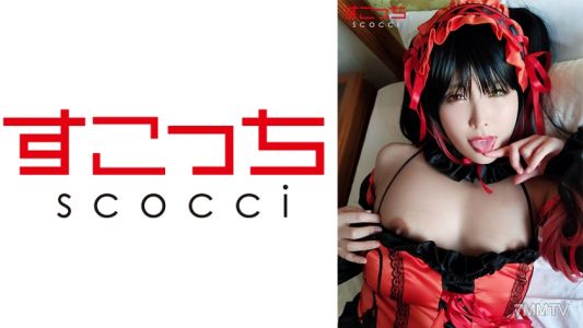 362SCOH-047 [Creampie] Make A Carefully Selected Beautiful Girl Cosplay And Impregnate My Child! [Time Mad Three] Akari Niimura