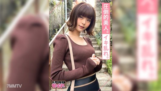 420MGMR-135 IZAYOI (26) 素人海海、賽夫勒、美女、文學、差距、2連拍、整潔、黑髮、美少女、顏射、自拍