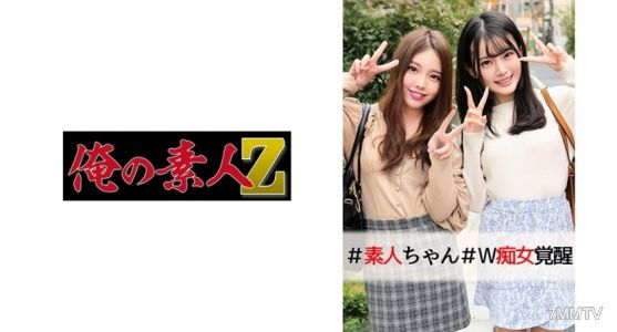 230ORECO-017 啟醬和雛醬