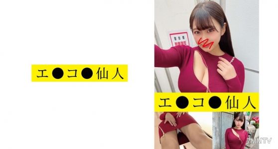 571ECSN-005 Individual Shooting: Active Girl Raw HH 05-chan