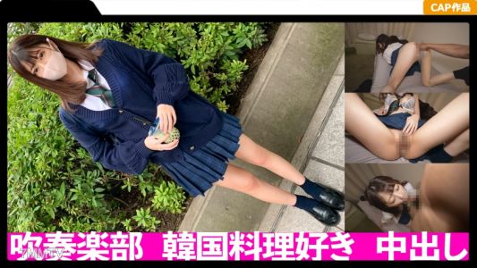 326FCT-028 生意気制服JKに生中出し！！年上好きなスレンダーボディを震わせイキまくる未〇年とのハメ撮り記録