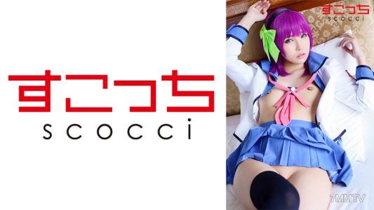 362SCOH-094 [Creampie] Make A Carefully Selected Beautiful Girl Cosplay And Impregnate My Child! [Yuri Pe] Aoi Kururugi