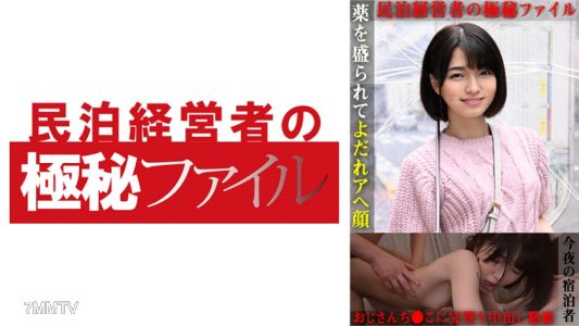 704MKGF-004 紫色