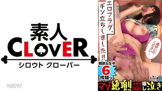 529STCV-178 스팽킹, 목 짜기, 이라마에 기뻐하는 진정한 도속성! ! 《야채=장난감》 지참해 온 신선함으로 공개 자위! ？ 딜도 & 거대한 틴을 목 안쪽으로 돌진해 기쁘게 애액 흘러넘치는 변태 마 ● 고! 용서 없는 피스톤으로 외침만의 목소리를 들고 격이키 승천...! ! 두드려 짜내 돌진되어 하드 플레이 가득 합계 5 발사! ! 【에로 플래그, 긴 서있었습니다! #037】