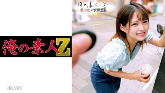 230ORECO-199 みつきちゃん大学生