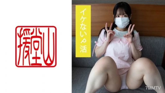 709ENDS-053 素人少女由紀（暫定）①