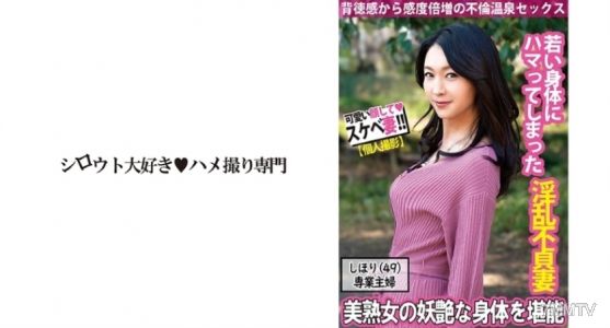 511SDK-056 [Beautiful Mature Woman] A Hot Spring Date With A Nasty Unfaithful Wife Who Twists Her Waist And Looks At Pleasure
