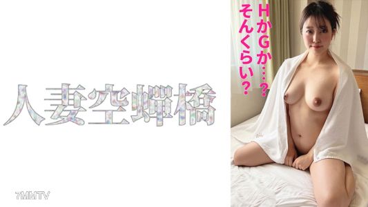 279UTSU-571 埃里卡