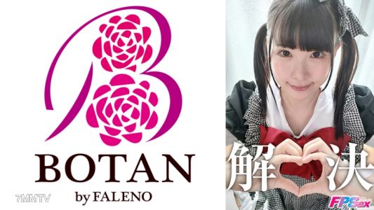 700VOTAN-033 Nanamin [我來解決] 橫宮七海