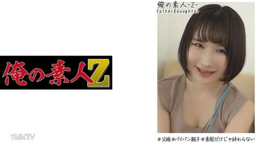 230OREH-005 루이씨(22)