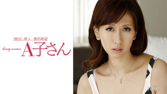 210AKO-488 第二法力值