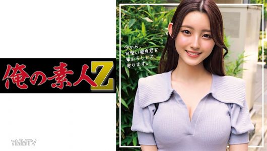 230ORECO-237 假名醬