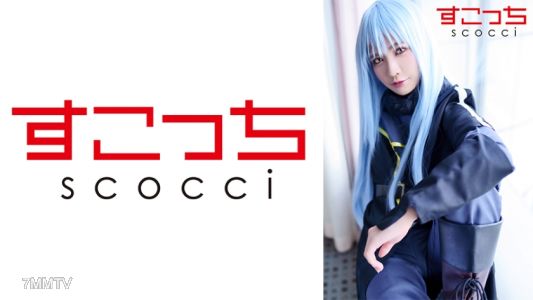 362SCOH-105 [Creampie] Make A Carefully Selected Beautiful Girl Cosplay And Impregnate My Child! [Re-Tempest] Rin Miyazaki
