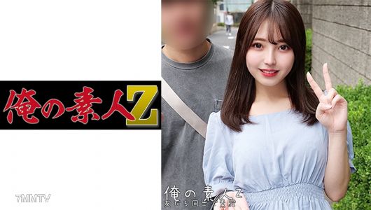 230ORECO-248 리오 & 테츠야