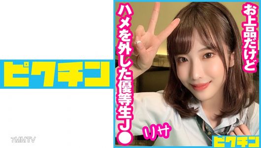 727PCHN-056 私人普通課程優等生 J Lisa