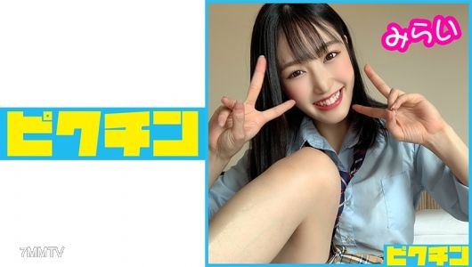 727PCHN-059 普通科 みらいちゃんとルーズソックスで連続中出し！