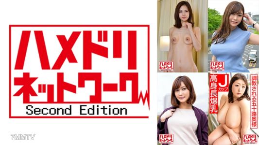 328HMDHX-008 하메도리 네트워크 숙녀 MAX # 08 【1. 기적적인 미모를 가진 날씬한 유부녀 40 세】 【2. 남편의 가장 친한 친구로부터 악마 하메 질 내 사정되는 G 컵 미인 간호사 39 세】 【3. 루미인 슬렌더의 바람기 아내 43세】【4.야외 불문하고 조교되는 버스트 127 cm의 J컵 오십지 부인】