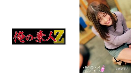 230ORECO-273 步美
