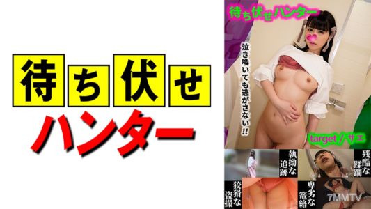 590MCHT-022 Sae 伏擊男人的卑鄙行徑 part.22