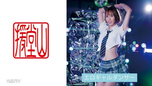 709ENDS-078 Amateur Girl Sana (Provisional) ②