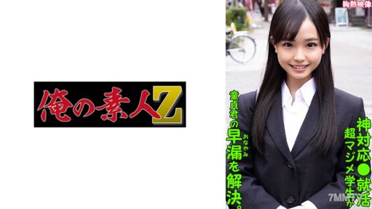 230ORECO-290 라라