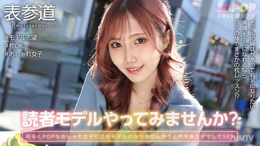 751EPSB-003 아미친