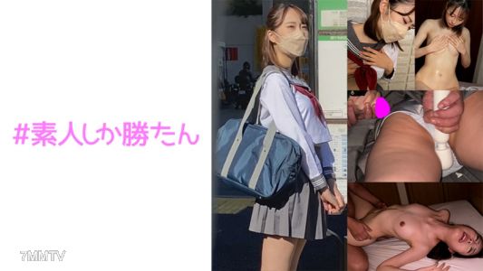 520SSK-115 Model Figure (provisional Name) M-chan