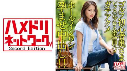 328HMDNV-607 【棕