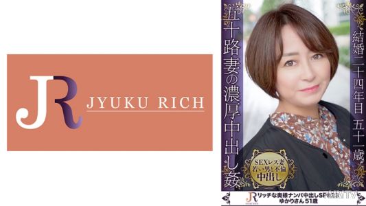 523DHT-0708 一個無性別的成熟女人和一個年輕男人之間多年來深刻而激烈的戀情！由香里，51歲，肉慾大媽