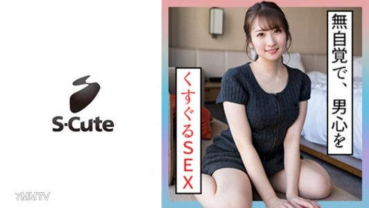229SCUTE-1355 Jun (22) S-Cute Sex That Unconsciously Tickles A Man"s Heart