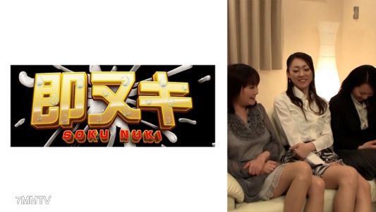 741M603-G06 秘書、歯科助手、保母等訳あり男女が集うAVメーカー主催のお見合いパーティーでベストパートナーを探せ!チ○ポの相性抜群は誰!?
