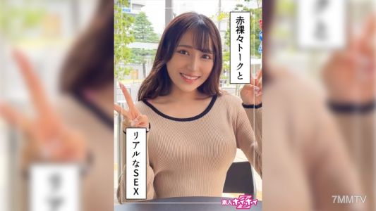 420HOI-244 유라 (20) 아마추어 호이 호이 Z · 아마추어 · POV · 다큐멘터리 · 청초 · 큰 가슴 · 여대생 · 얼굴 사정