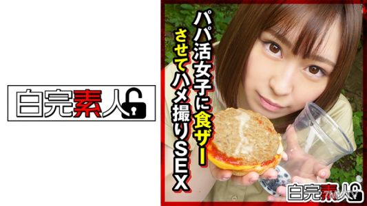 494SIKA-283 爸爸活躍的女孩吃性和做愛